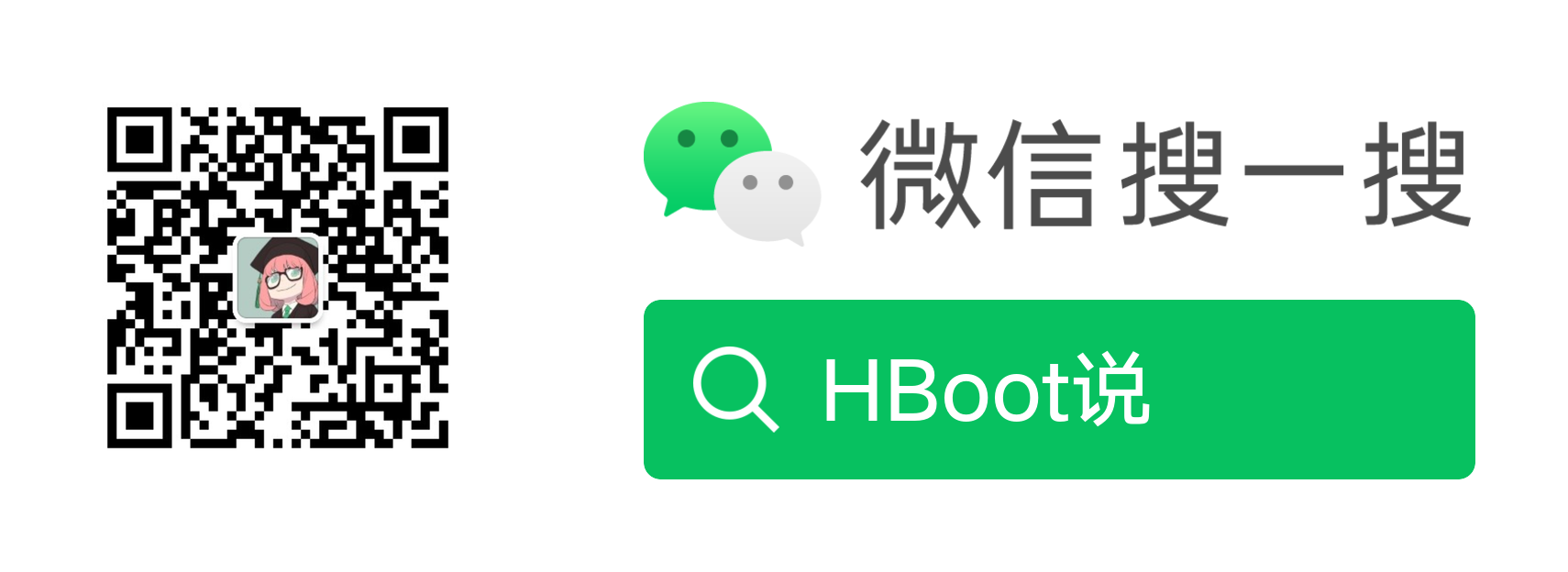 急用英语公众号二维码